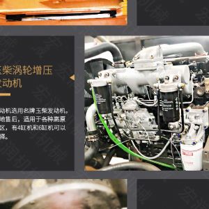 助力青海電網(wǎng)工程光伏打樁機，履帶打樁機