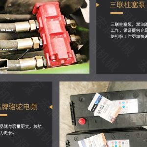 助力青海電網(wǎng)工程光伏打樁機，履帶打樁機
