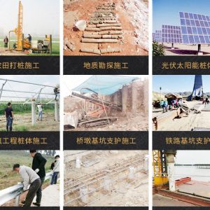 助力青海電網(wǎng)工程光伏打樁機，履帶打樁機